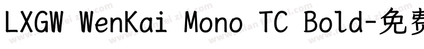 LXGW WenKai Mono TC Bold字体转换